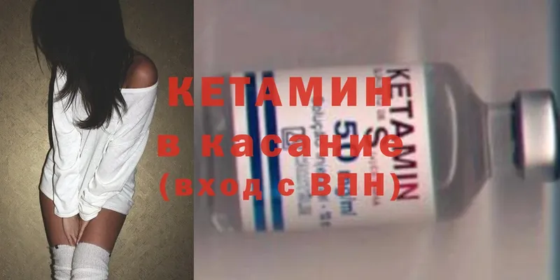 Кетамин ketamine  наркошоп  Дагестанские Огни 